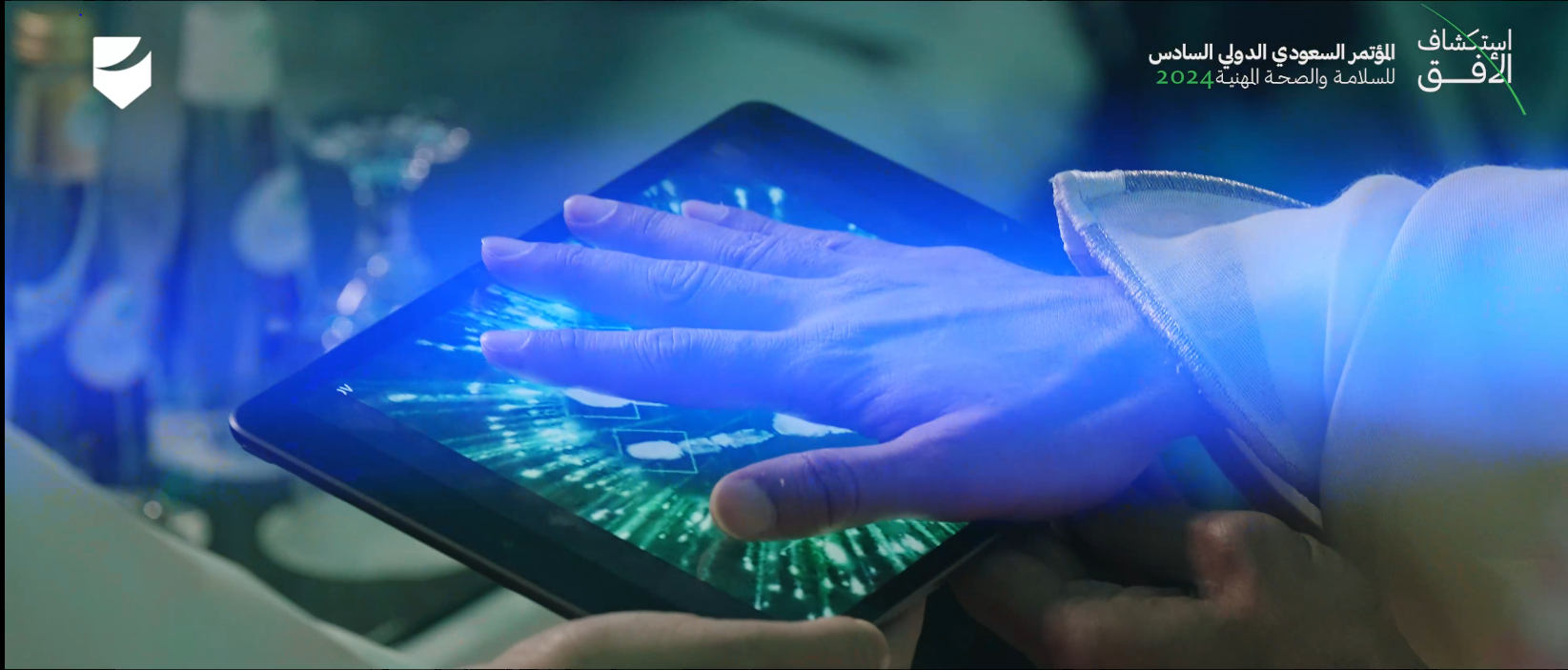 ألبوم المؤتمر