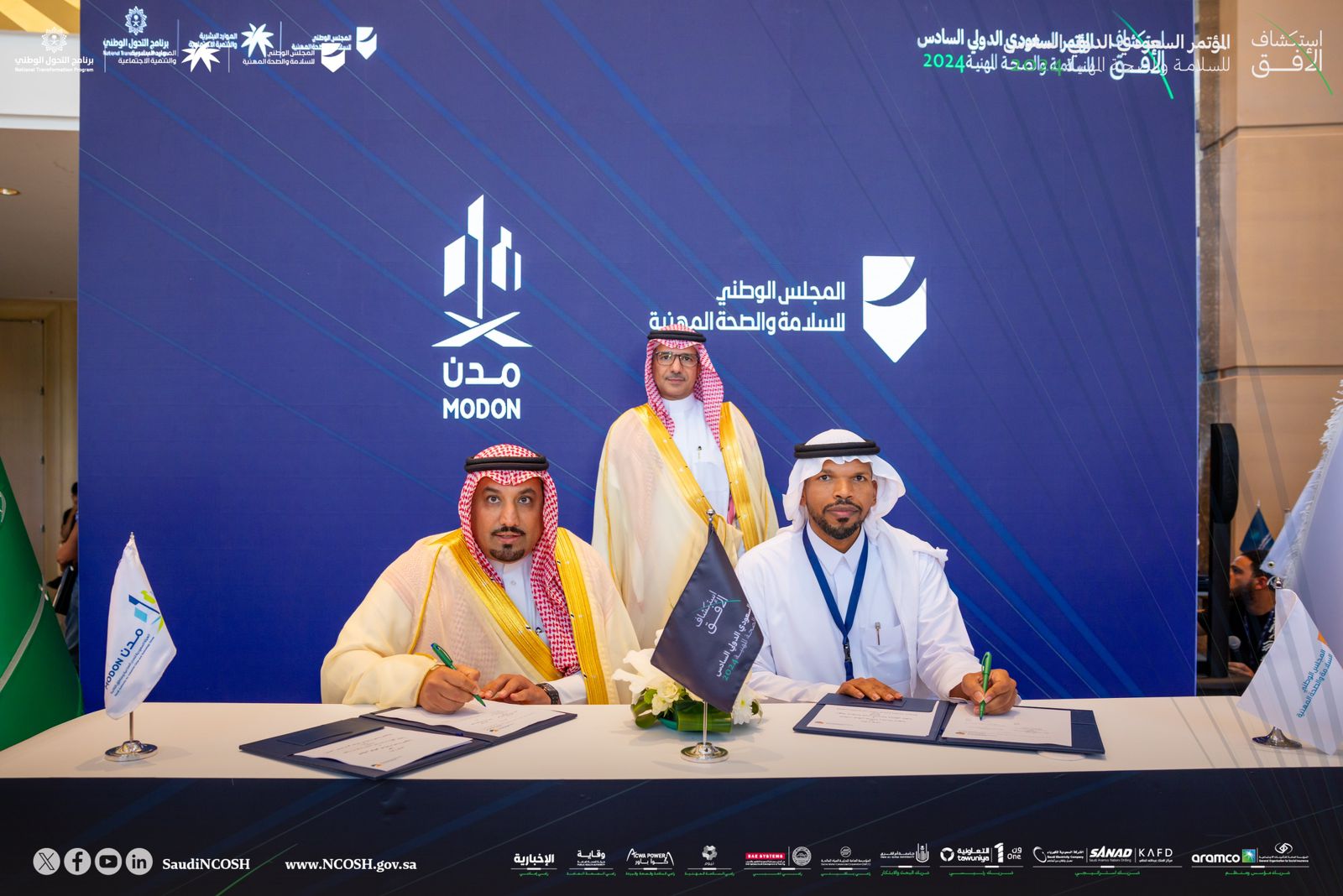 Saudi Authority for Industrial Cities and Technology Zones (MODON) Agreement
