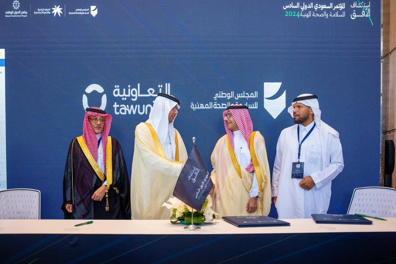 اتفاقية شركة التعاونية للتأمين